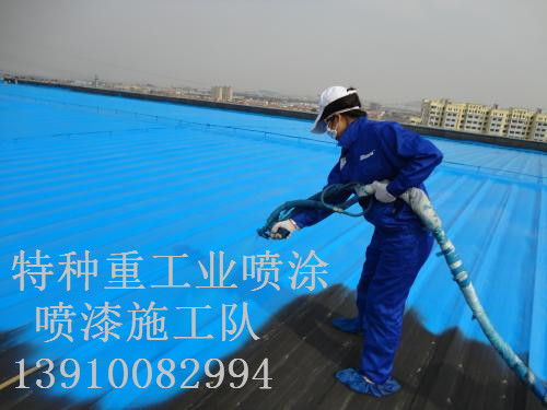 鲅鱼圈包括彩钢瓦喷漆翻新（